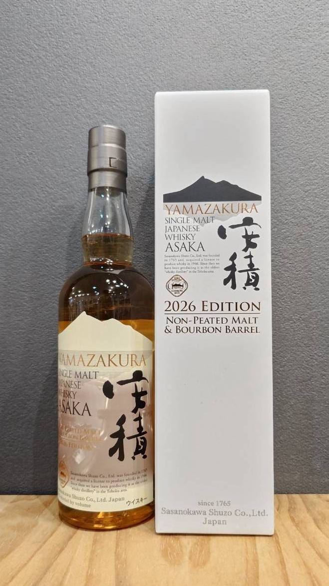 山桜 シングルモルト安積 2026エディション | 酒商増田屋ネット通販