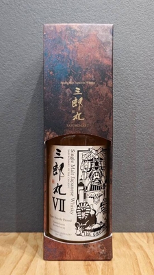 三郎丸　Ⅶ　THE CHARIOT