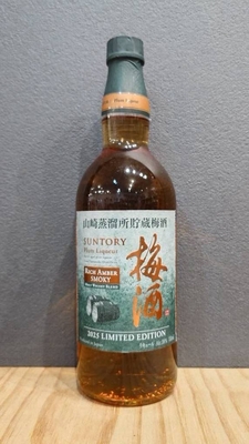 山崎蒸溜所貯蔵梅酒　リッチアンバースモーキー
