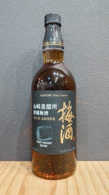 山崎蒸溜所貯蔵梅酒　リッチアンバー