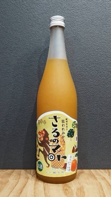 紀州柑々屋　サルのマト　温州みかん酒（果汁搾り）