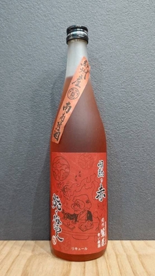 紀州鶯屋　赤い梅酒