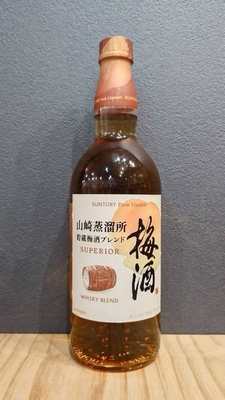 山崎蒸溜所貯蔵　梅酒ブレンドスーペリア