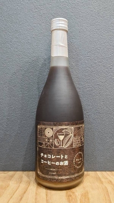 チョコレートとコーヒーのお酒