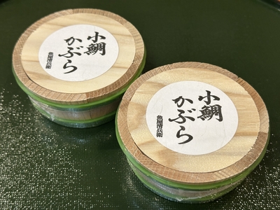 小鯛かぶら　80g