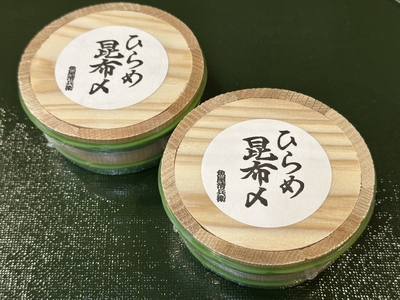 ひらめ昆布〆　70g