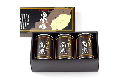 岩手のブランド豚「白金豚」角煮缶詰3缶セット