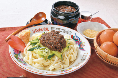 パイロン じゃじゃ麺