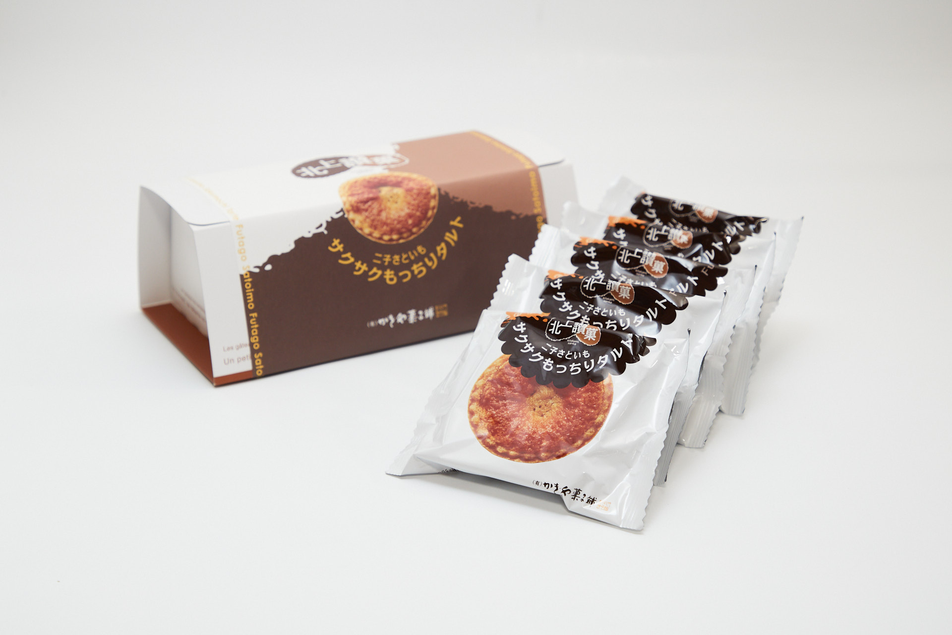 二子さといもサクサクもっちりタルト | 展勝地レストハウス