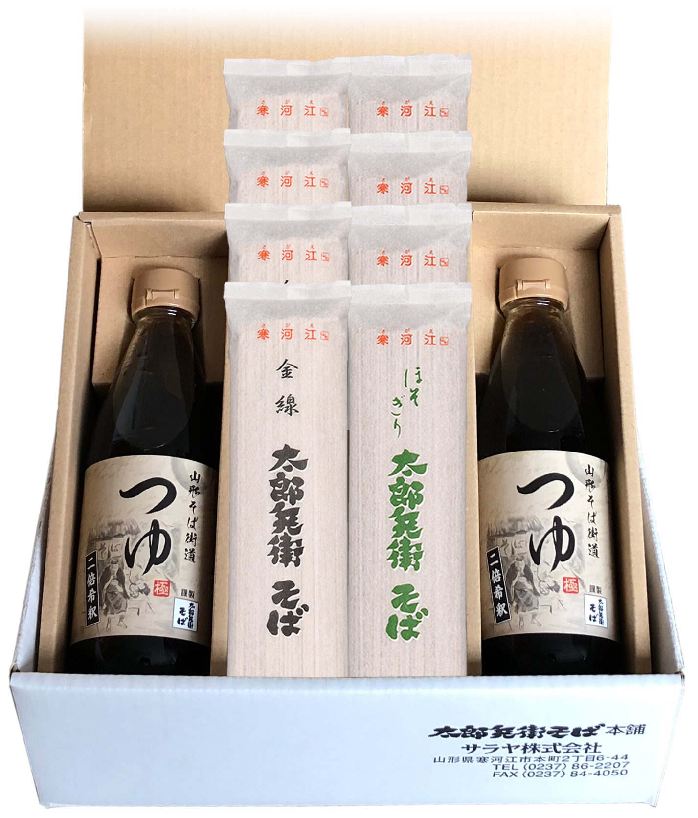 NXK-26】ギフト(つゆ付) | 太郎兵衛そば本舗