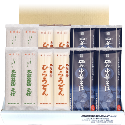 【NO-35】御歳暮ギフト