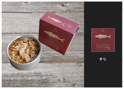 【常温/単品】NEW！ チリ(綿実油)【オイルサバディン】