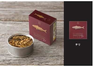 【常温/単品】NEW！ チリ(綿実油)【オイルサバディン】