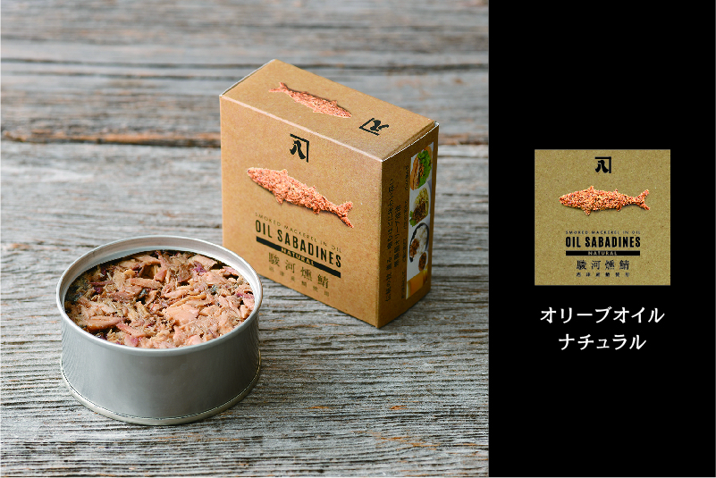 スギ薬局限定ガルバ缶バッジ 8個セット 商品一覧ページ