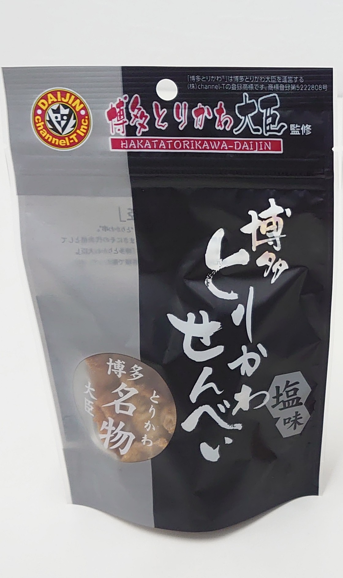 博多 とり かわ