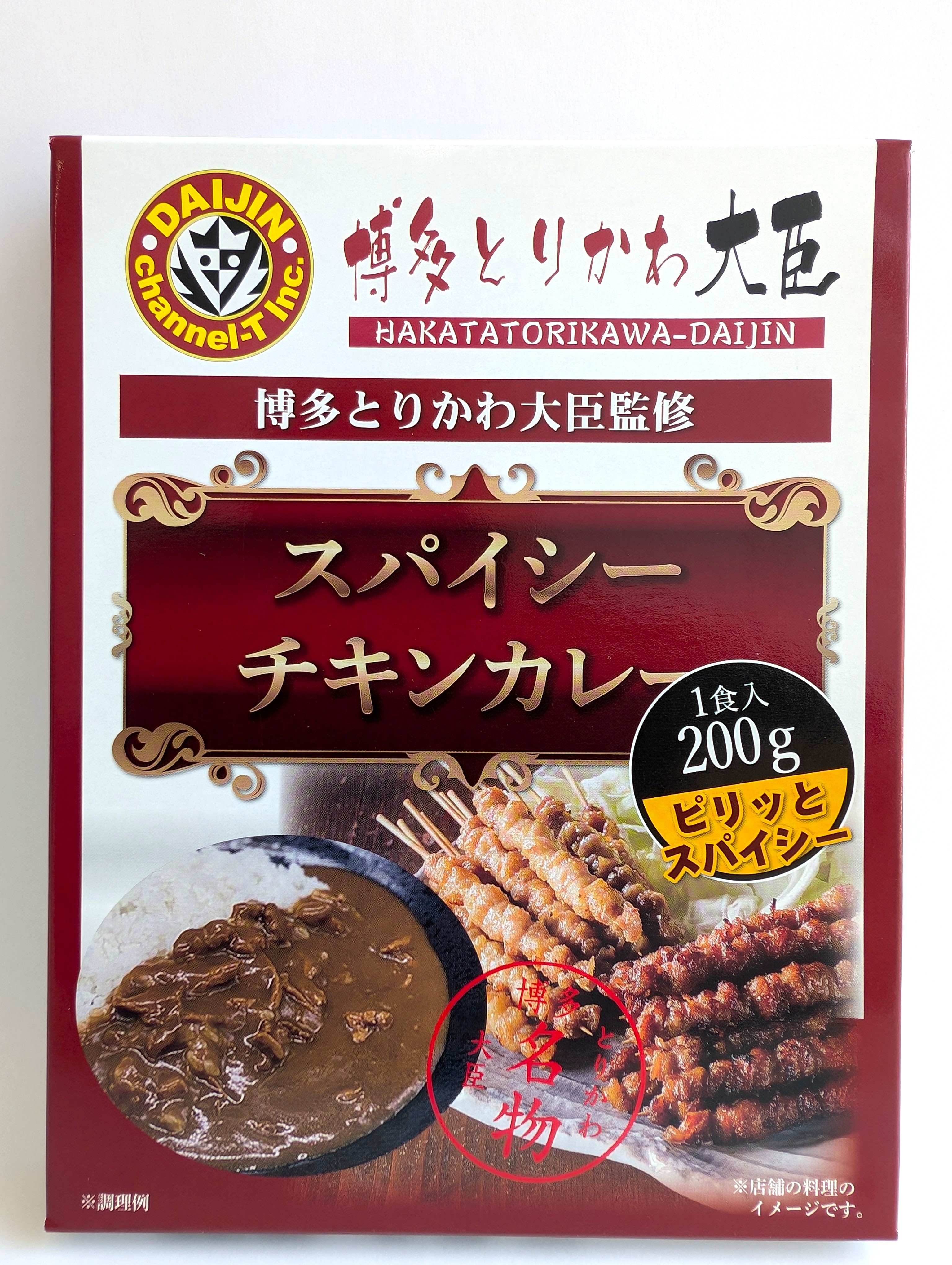 鳥取県、大分県 とりかわサクサク揚げ