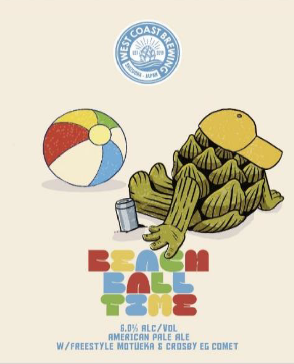 West Coast Brewing Beach Ball Time ｂｕｂｂｌｅｓ
