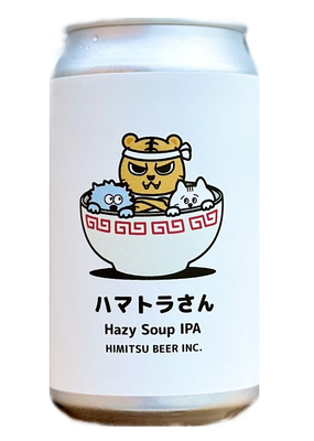 鬼伝説 / 鬼は外IPA / 福は内 / beans throw 2025 節分向け