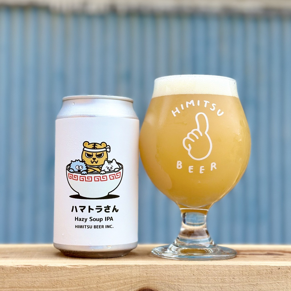 ひみつビール / ハマトラさん 350ml缶 | BUBBLES