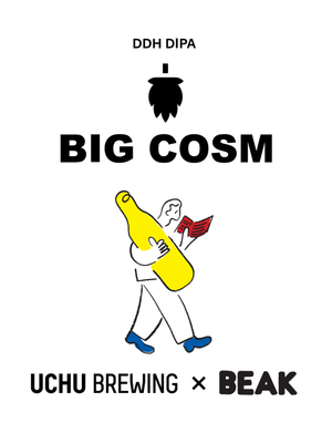 Uchu Brewing / BIG COSM  (ウチュウブルーイング )350ml 缶