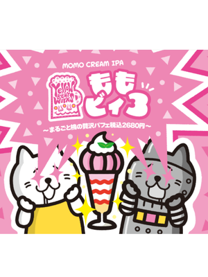 Yellow beer works / ももビィ3 ~まるごと桃の贅沢パフェ税込2680円~ 350ml缶