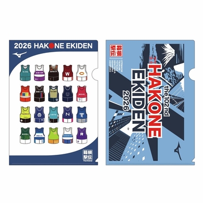 【第102回箱根駅伝グッズ】全校名入りクリアファイル