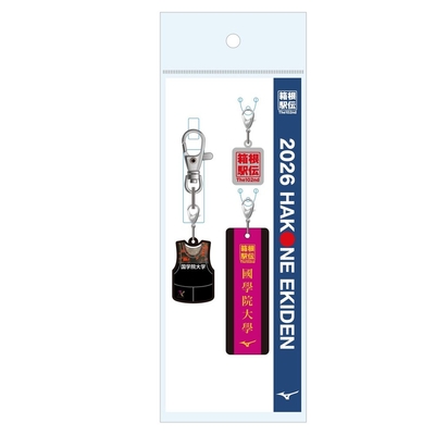 【第102回箱根駅伝グッズ】キーホルダー「國學院大學」