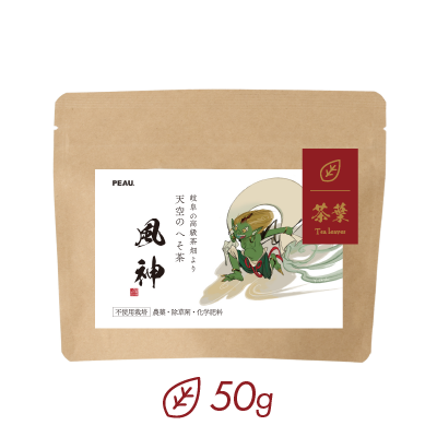 風神（FUJIN）｜茶葉50g | 天空のへそ茶公式ショップ