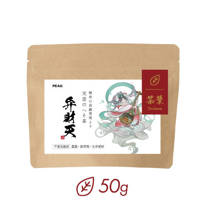 弁財天（BENZAITEN）｜茶葉タイプ