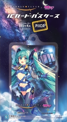 ちばモノグッズストア