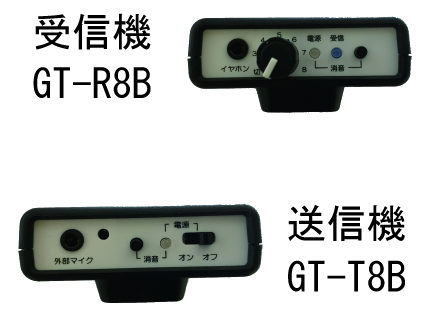 半額以下に値下げ中‼️Face Talker（フェーストーカー）ポケット型　会話器 半額以下に値下げ中‼️Face Talker（フェーストーカー）ポケット